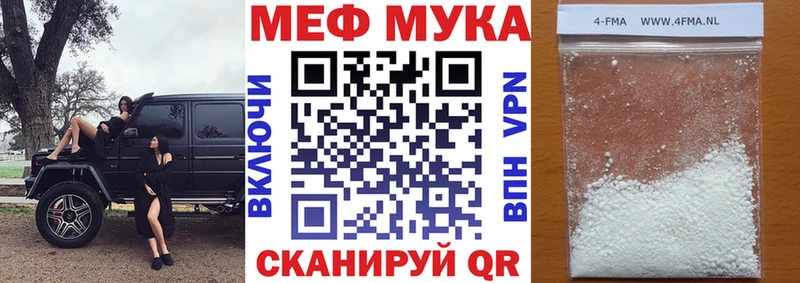 Купить наркотик аптеки Старый Крым Метамфетамин  СОЛЬ  ГАШИШ  МЕФ  Бошки Шишки 