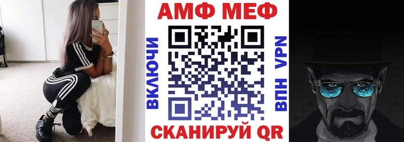 Амфетамин 97% Старый Крым