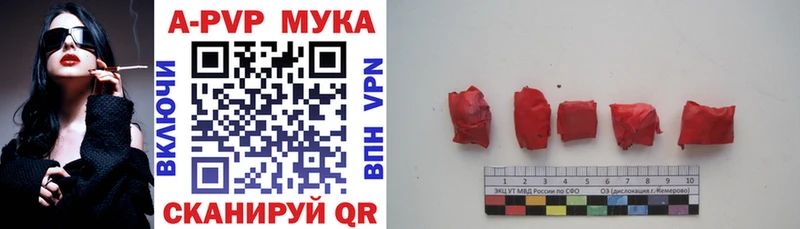 Alfa_PVP крисы CK  Старый Крым 