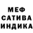 Канабис гибрид Spase Demon