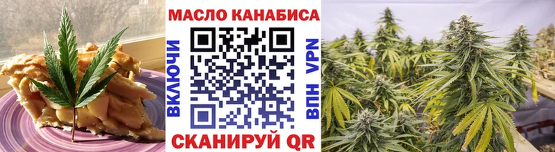 это формула  Старый Крым  Canna-Cookies марихуана 
