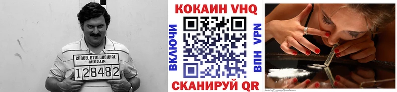 где купить наркотик  shop как зайти  Кокаин Columbia  Старый Крым 