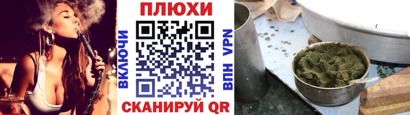 ГАШ индика сатива  Старый Крым 