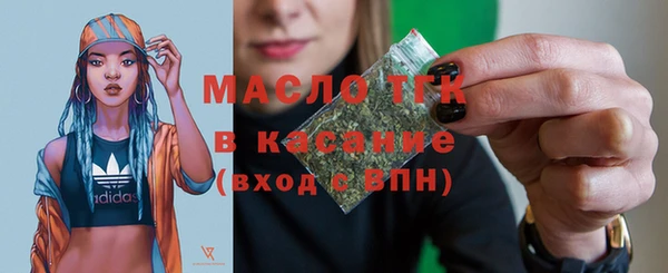 кокаин премиум Аркадак