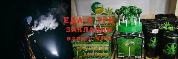 mix Армянск