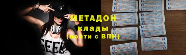 mix Армянск