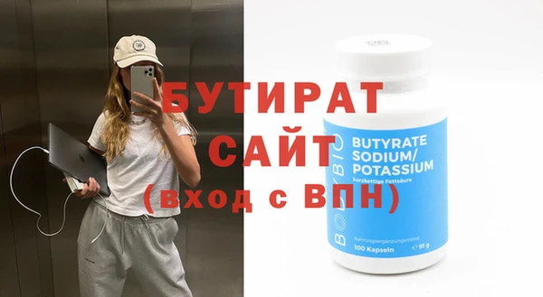 mix Армянск
