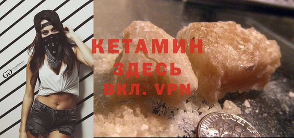 кокаин премиум Аркадак