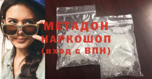 mix Армянск