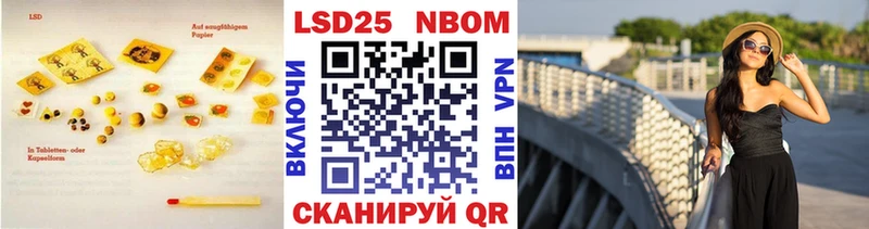 LSD-25 экстази ecstasy  купить   площадка наркотические препараты  Старый Крым 
