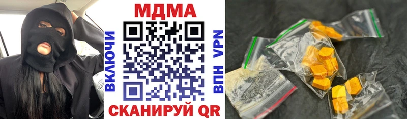 МДМА Molly  Старый Крым 