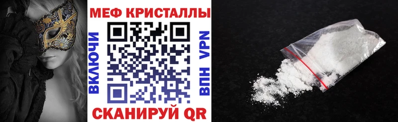 Меф mephedrone  Старый Крым 