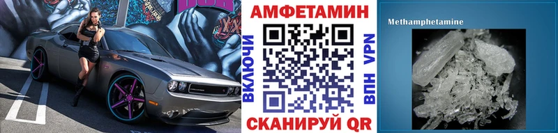 Метамфетамин пудра  Старый Крым 