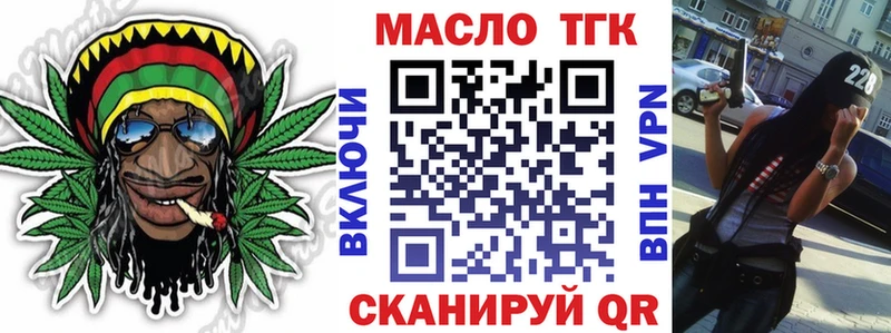 даркнет сайт  Старый Крым  Дистиллят ТГК концентрат 